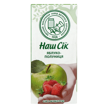 Сік Наш Сік яблучно-полуничний з м'якоттю 0.33л.(4820016252431)