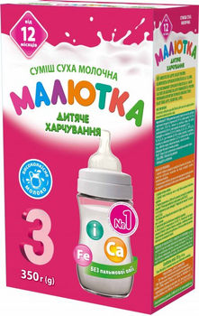 Молочная сухая смесь Малютка 3 от 12 месяцев 350 г 4820199500077