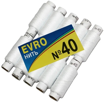 Нитки швейні поліестер EVRO №40 (10 котушок) білі