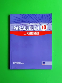 Parallelen 10. Lehrbuch. Підручник для 10-го класу (6-й рік навчання, 2-га іноземна мова). Н.Басай. Методика