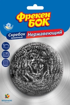 Скребок для посуду Фрекен Бок 1 шт (4820048480765)