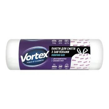 ПАКЕТИ ДЛЯ СМІТТЯ VORTEX З ЗАТЯЖКОЮ БІЛІ 40 Л 20 ШТ. (4823071640434)