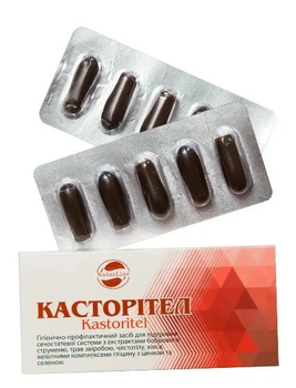 Свічки Касторителі NaturLine з бобровим струменем для чоловіків 10 шт.