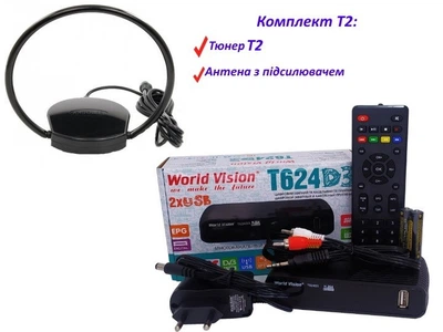 Комплект Т2 телебачення ( Тюнер DVB-T2 WV World Vision T644D3+ Антена кімнатна з підсилювачем Eurosky ES-008 ОMEGA)