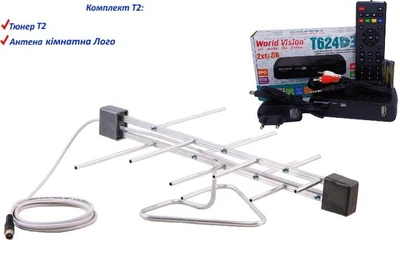 Комплект Т2 телевидения ( Тюнер DVB-T2 WV World Vision T624D3+ Антена для Т2 Лого комнатная с кабелем)