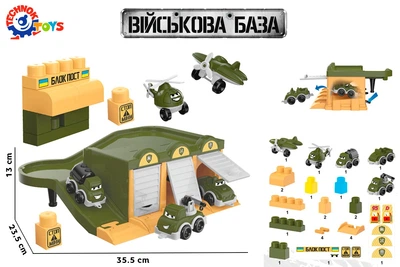 Военный транспорт 9277