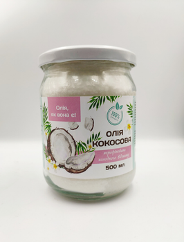 Кокосовое масло нерафинированное первого холодного отжима Продукція яка вона є 220 мл