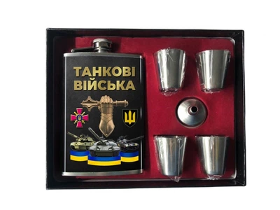 Набор Фляга Танковые Войска 270 мл