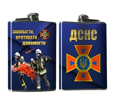 Фляга ДСНС Украины 240 мл