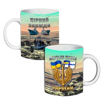 Кружка Морська Піхота