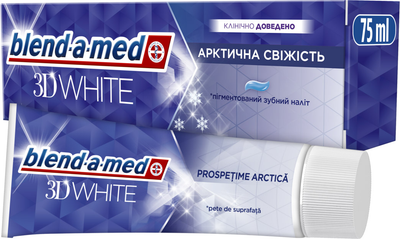 Зубная паста Blend-a-med 3D White Арктическая свежесть 75 мл (8006540793039)