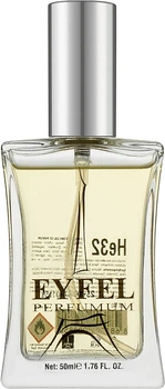 Парфуми Initio Parfums Prives Rehab унісекс – купити з доставкою
