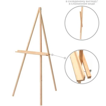 Мольберт Rosa Studio тренога, GPТ500456031, сосна, 60*75*125см, макс размер полотна 120см, в упаковке