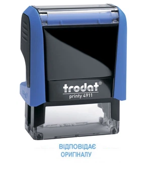 Штамп "ВІДПОВІДАЄ ОРИГІНАЛУ" Trodat (4911-1.22)