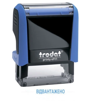 Штамп "ВІДВАНТАЖЕНО" Trodat (4911-1.36)