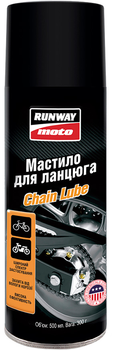 Мастило для ланцюга Runway 500 мл (RW8000)