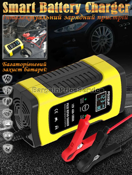 Автоматическое импульсное зарядное устройство для автомобильного аккумулятора АКБ 12V 5A BPS FBC1205D Update v7.0 Функция ремонта и восстановления батареи