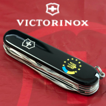 Нож VictoRinox Huntsman Ukraine Black "Україна ЄС" (1.3713.3_T1130u)