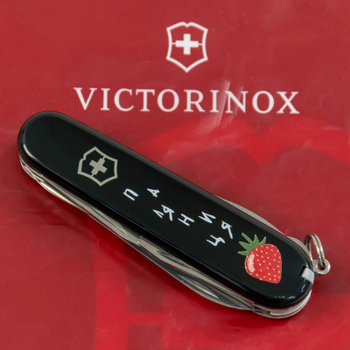 Нож VictoRinox Climber Ukraine Black "Паляниця" (1.3703.3_T1300u)