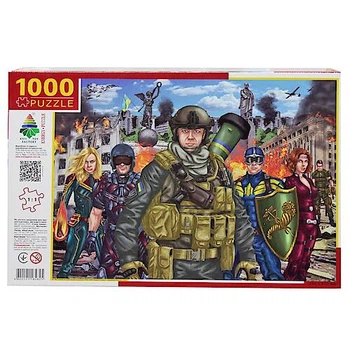 Пазли 1000 "НЕЗЛАМНІ ЗАХИСНИКИ УКРАЇНИ" Енергія + (84825)