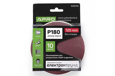 Коло шліфувальне на липучці Apro P180 125 мм 10 шт./уп.