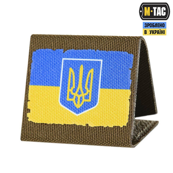 MOLLE Patch Прапор України з гербом Full Color/Coyote