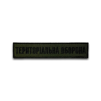 Шеврон Тероборона