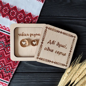 Весільна підставка для обручок "Дві душі, одне серце", шкатулка з кришкою з дерева на замовлення (ПК0028)