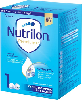 Молочная сухая смесь Nutrilon 1 Premium+ 0-6 месяцев 1 кг 5900852047206