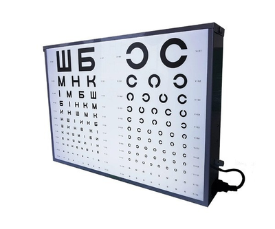 Осветитель таблиц Завет АР-2М для проверки зрения