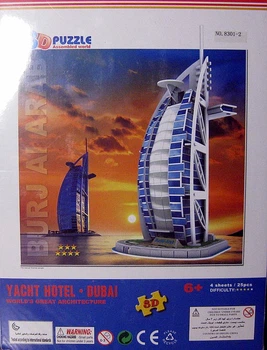 3D пазл Бурдж-аль-Араб в пакете, 25 деталей. 8301-2