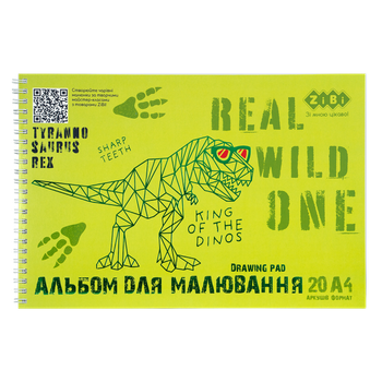 Альбом для рисования ZiBi Dino A4 20 листов на пружине (ZB.1443-15)