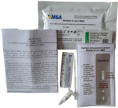 Тест-набор иммунохроматографический для определения витамина D Verus Витамин D-тест-МБА (4820214041288)
