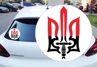 Наклейка на Авто Тризуб УПА 15 х15 см