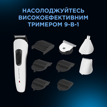 Тример універсальний Rowenta TN8961F4