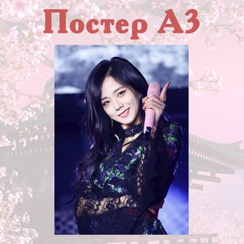 Постер плакат Джісу Блекпінк BLACKPINK 42х29 см А3 (poster_0133)