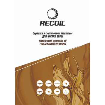 Салфетка Recoil с синтетической смазкой для чистки оружия 5 гр (1080-HAM010)