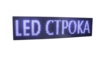 Біжуча стрічка LedB з Wi-Fi та датчиком температури зовнішня синя 224*48 см