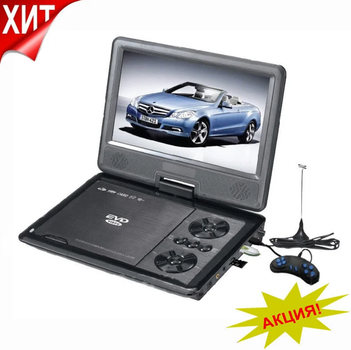 Автомобильный портативный телевизор Opera NS-958 Т2 9,8″ DVD + USB + SD с играми и джойстиком