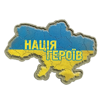 Патч Мапа Нація Героїв