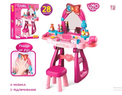 Дитячий ігровий набір-трюмо зі стільчиком та феном LimoToy 8222C