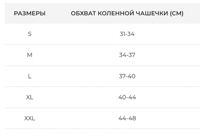 Компресійний наколінник з шарнірами та ременями Orthopoint REF-104 колінний бандаж Розмір M