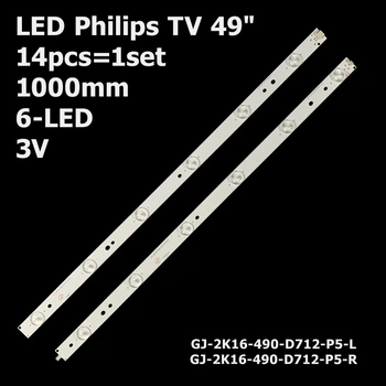 LED підсвітка Philips TV 49" 1000mm LB49016 V0_00 V1_00 GJ-2K16-490-D712-P5-L GJ-2K16-490-D712-P5-R 14pcs=1set