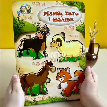 Вкладыш, пазл, Больше меньше: домашние животные, Ань-янь, 23 х 16 см., ПСД077