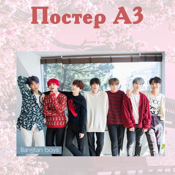 Постер плакат BTS Bangtan Boys 42х29 см А3 (poster_0021)