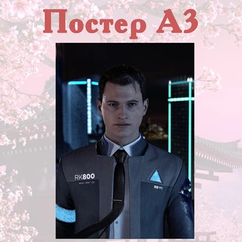 Постер плакат Коннор Детроит Detroit Become Human 42х29 см А3 (poster_0237)