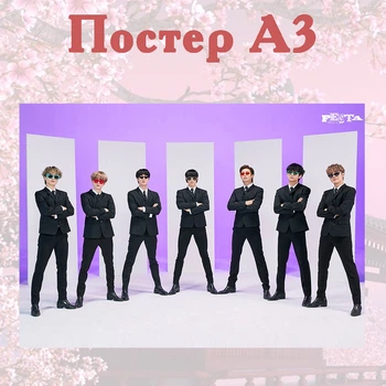 Плакат плакат BTS Bangtan Boys ON 42х29 см А3 (poster_0034)