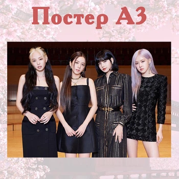 Постер плакат Блекпінк BLACKPINK 42х29 см А3 (poster_0041)