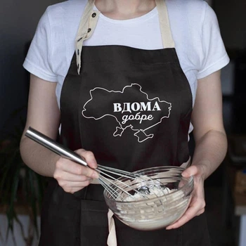 Фартух Вдома добре черный для кухни и дома защитный фартук для готовки и уборки (671851)