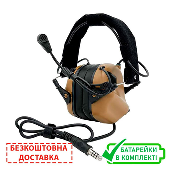 Навушники тактичні активні з мікрофоном Earmor M32 MOD3 Coyote Brown (M32-MOD3-CB) з кріпленнями